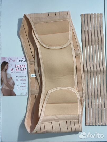 Новый Бандаж 4 в 1 размер М