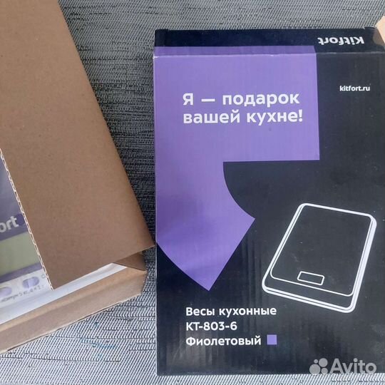Кухонные весы новые Kitfort