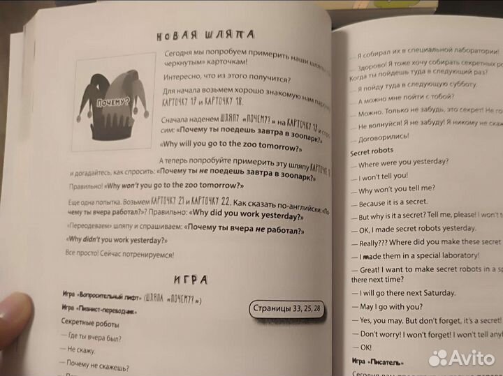 Английский для детей. Игры, песенки, мнемокарточки