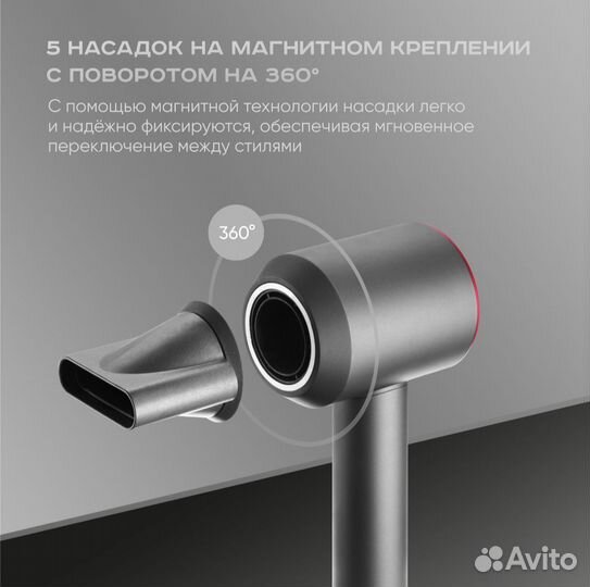 Dyson фен