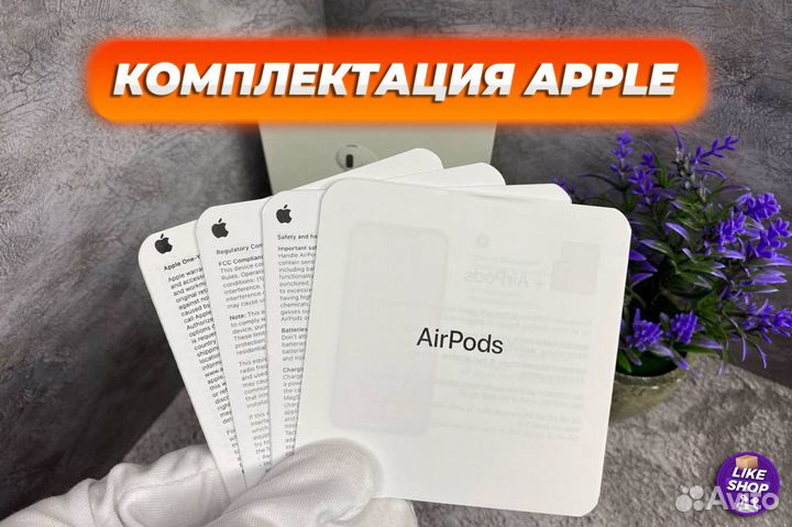 AirPods 3 premium (Доставка + гарантия)