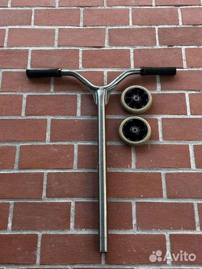 Руль для трюкового самоката и колеса 120мм