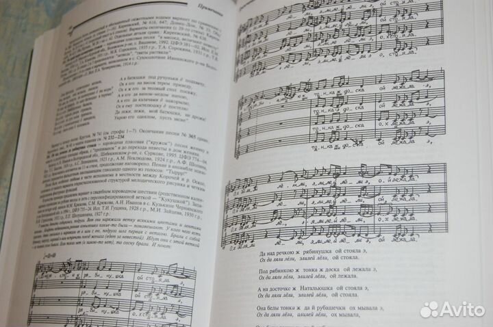 Русская свадьба: В 2-х тт. Под ред. А. С. Каргина