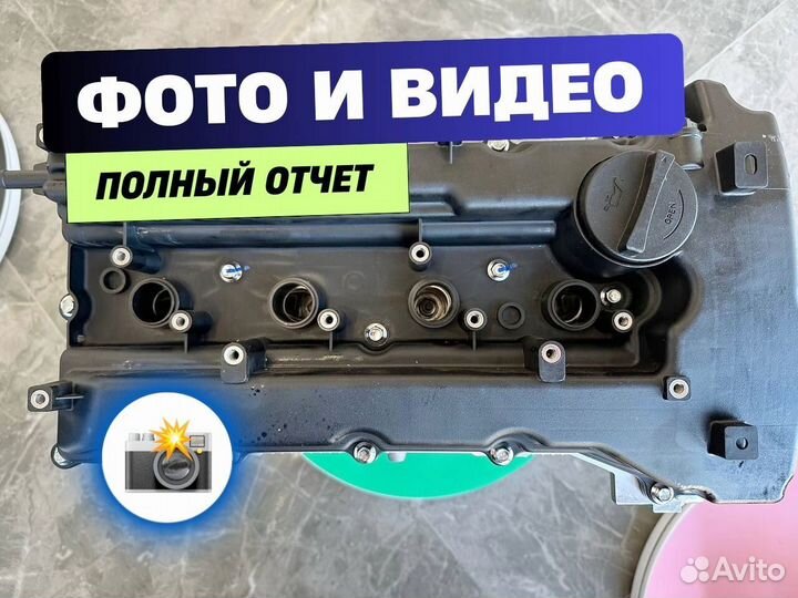 Двигатель g4ke