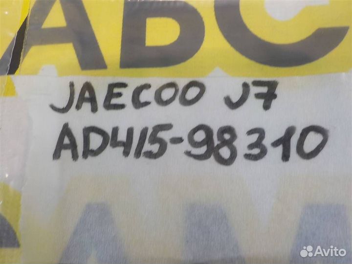 Заглушка Chery Jaecoo J7 2023