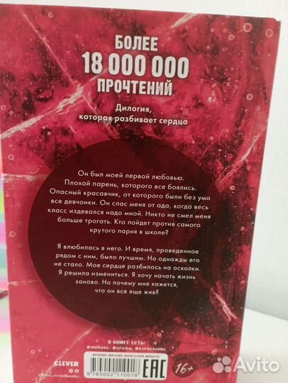 Книги анны джейн