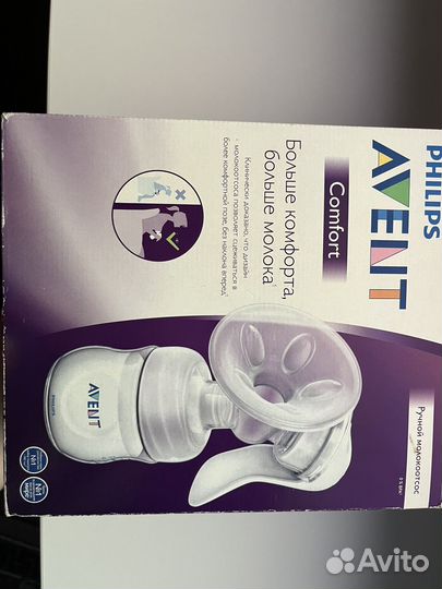 Молокоотсос avent ручной