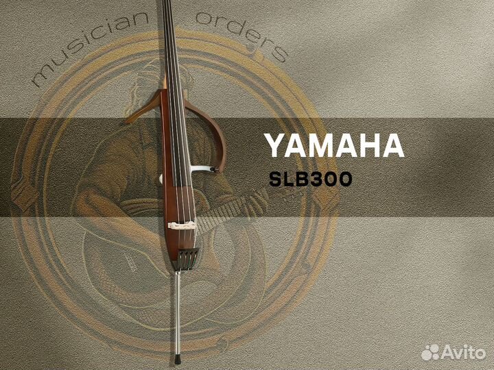 Yamaha SLB300
