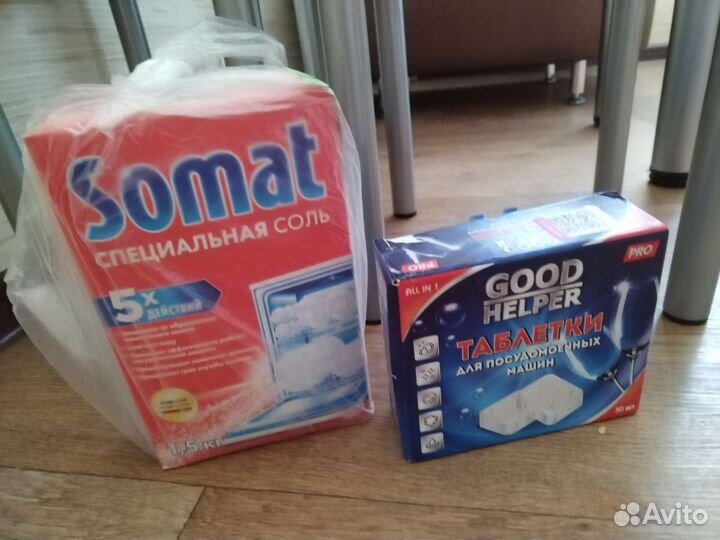 Соль и таблетки для посудомойки