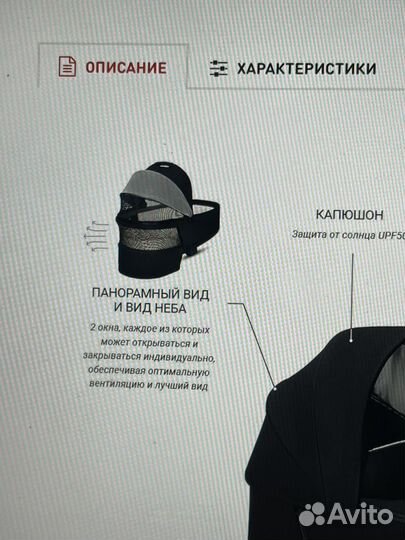 Коляска cybex priam 3 2 в 1