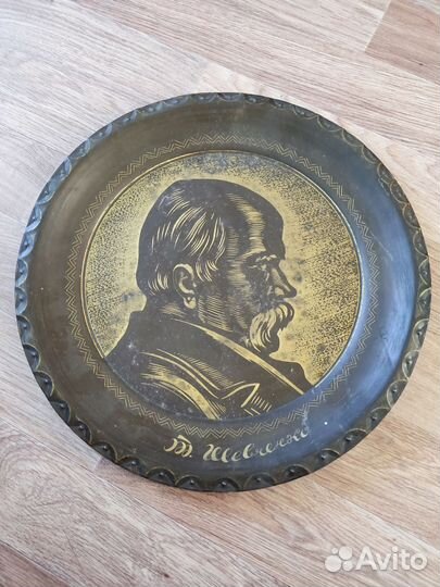 Тарелка блюдо 45 см латунь