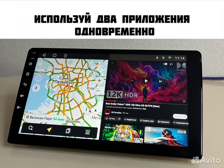 Магнитола android на Mitsubishi Outlander 3