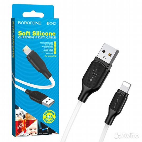 Кабель borofone BX42 Lightning белый