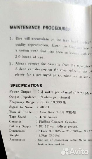 Магнитола кассетная японская