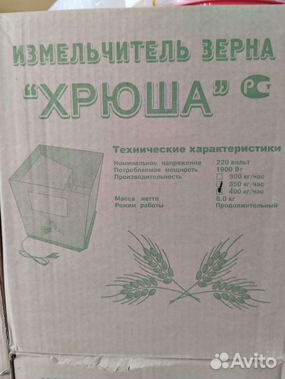 Инкубатор бытовой
