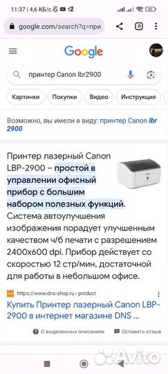 Принтеры Сканеры