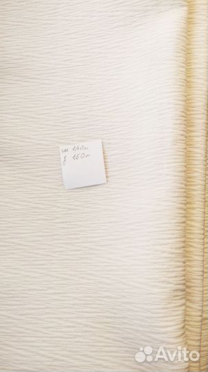 Отрез ткани