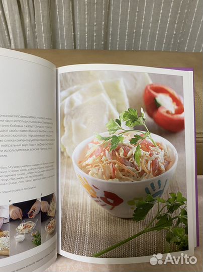 Книга Вегетарианские рецепты для здоровья