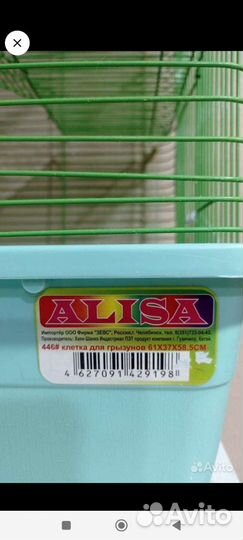 Клетка, Дюна