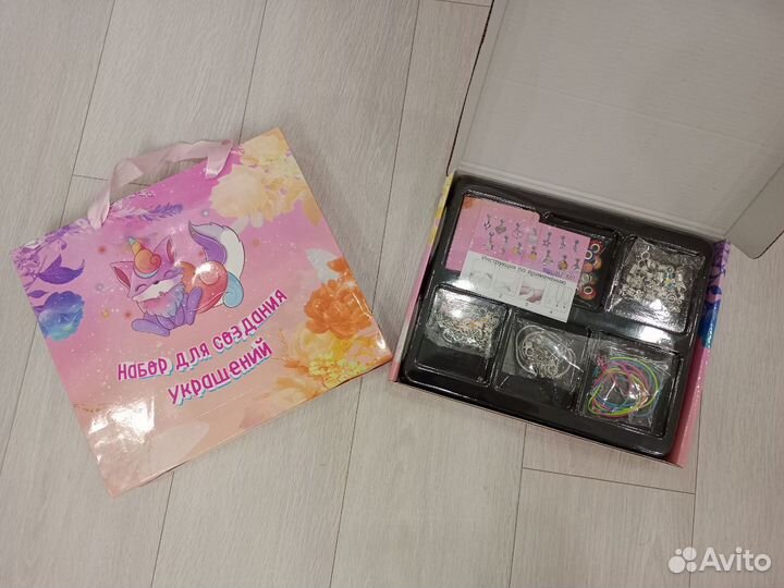 Набор для девочек для создания украшений