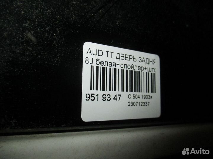 Дверь багажника Audi Tt 8J