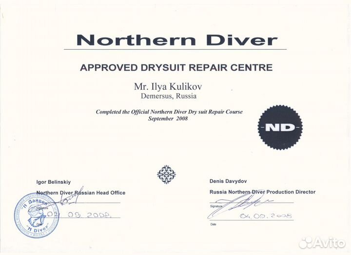 Баллоны для дайвинга (заправка, облуживание)