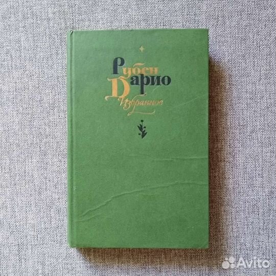 Зарубежная поэзия