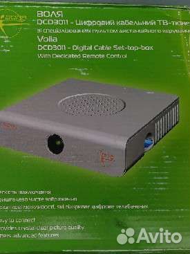 Цифровой кабельный тв тюнер DVD 3011