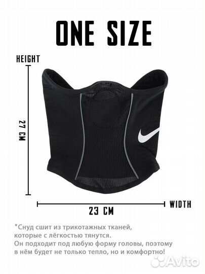 Снуд nike strike winter warrior snood drill