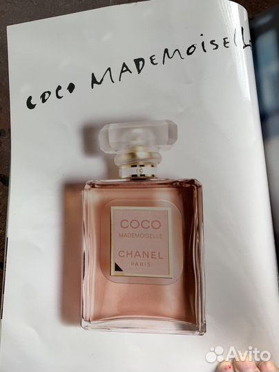 Журналы Glamour 2015, 2016, 2017, 2020, 2021