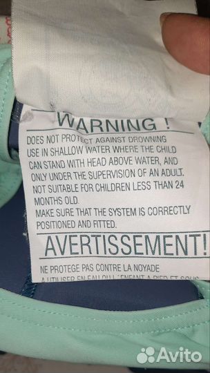 Купальник с поплавками