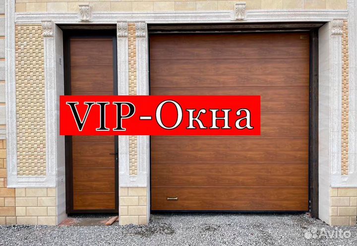 Секционные ворота