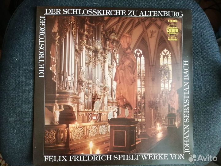 Винил Классическая музыка