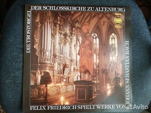 Винил Классическая музыка