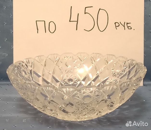 Хрусталь. Винтаж. СССР