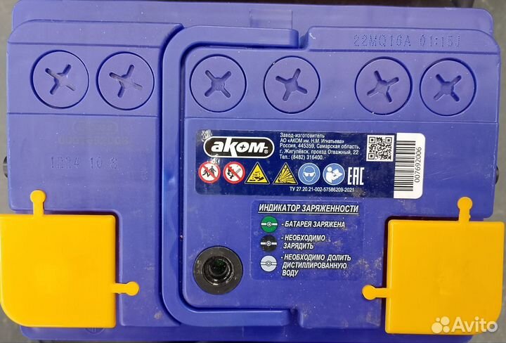 Аккумулятор автомобильный аком 60Ah