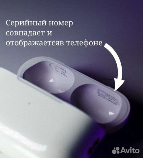 Airpods Pro новые