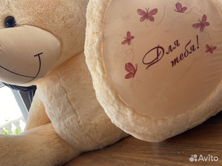 Плюшевый медведь