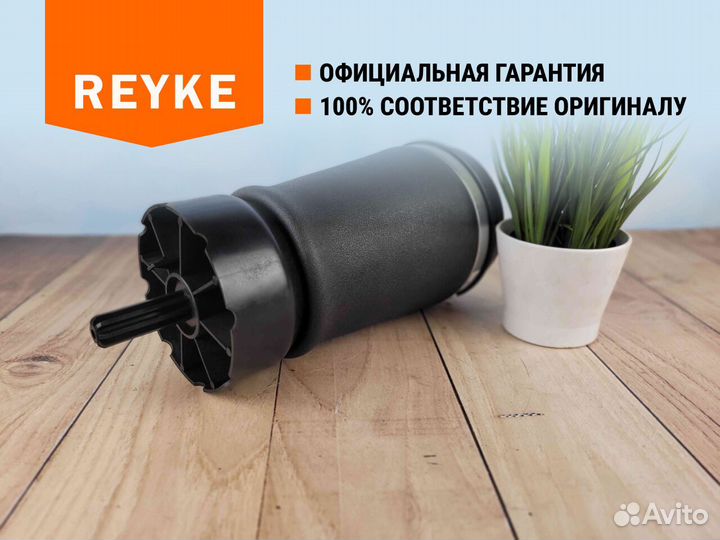 Пневмобаллон LR Range Rover Vogue L322 задний