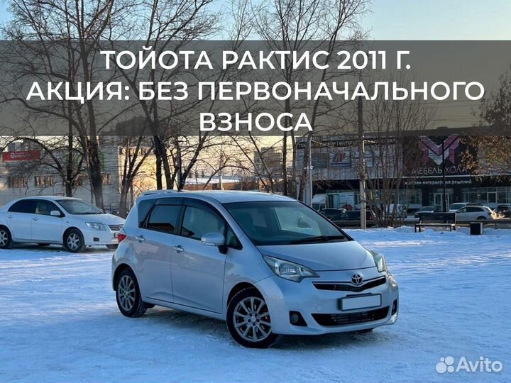 Авто с выкупом