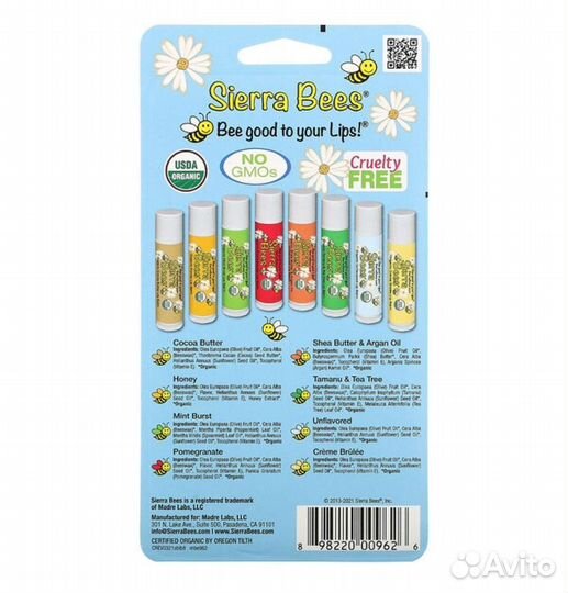 Бальзам для губ