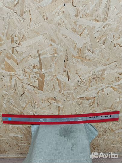 Накладка заднего бампера Renault Duster 1