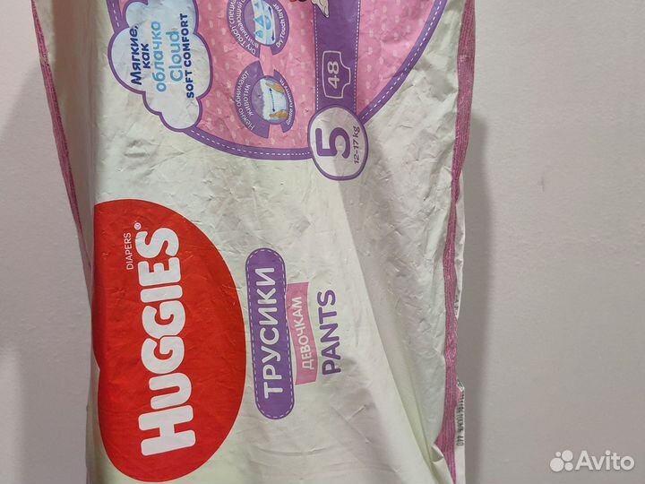 Подгузники трусики ночные 4