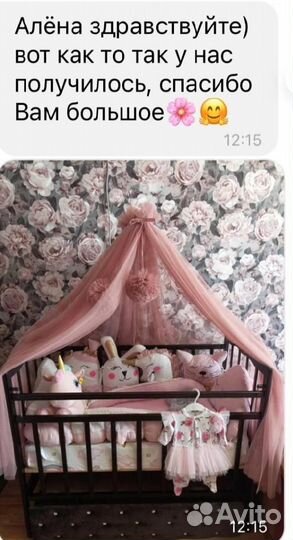 Детская кровать