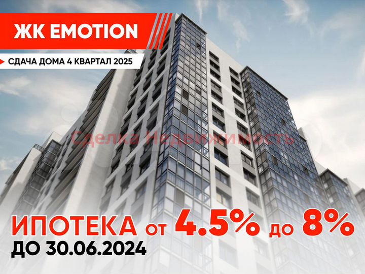 3-к. квартира, 64,9 м², 5/19 эт.