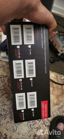 Предпусковой подогреватель двигателя электрический