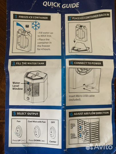 Вентилятор охлаждающий