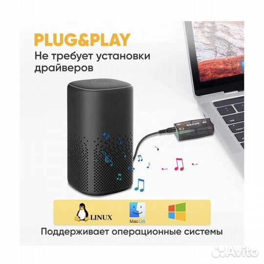 Переходник для наушников и микрофона