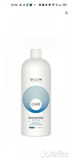 Шампунь оллин