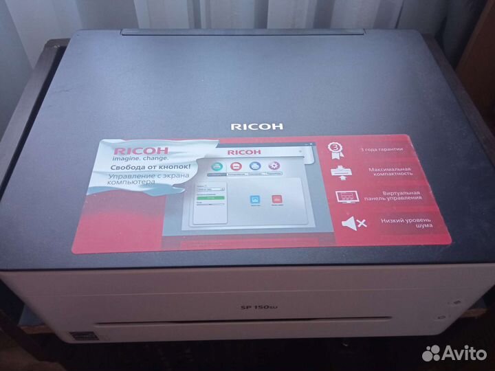 Принтер лазерный мфу